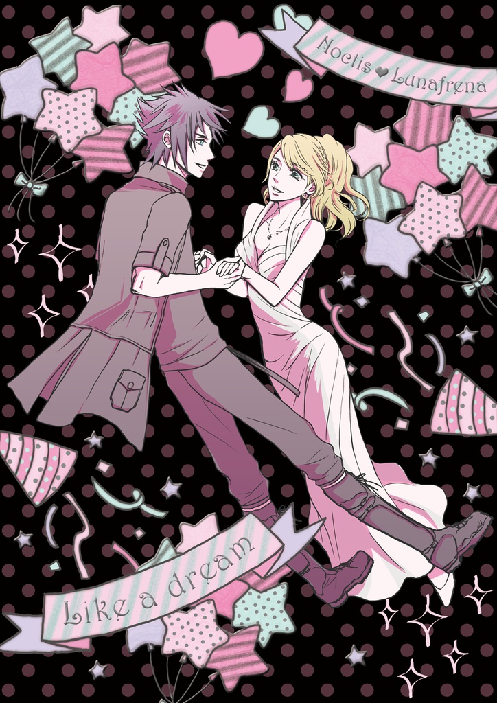 Like a dream