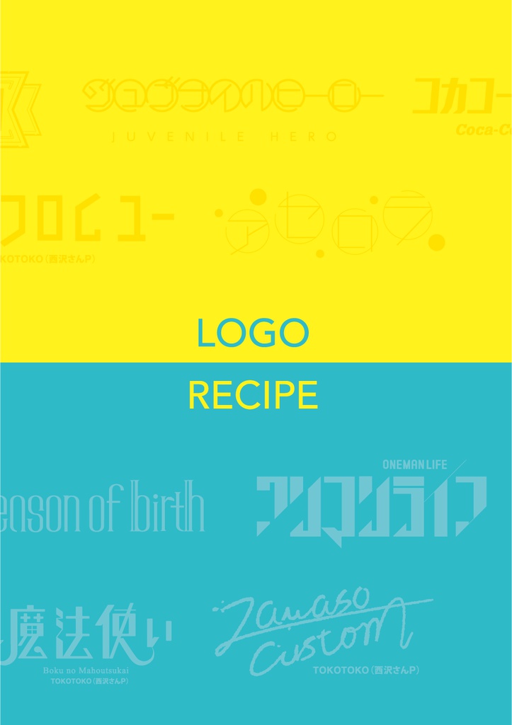 LOGO RECIPE