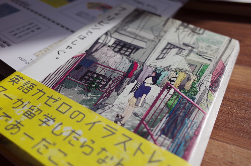 フィリピンではしゃぐ。