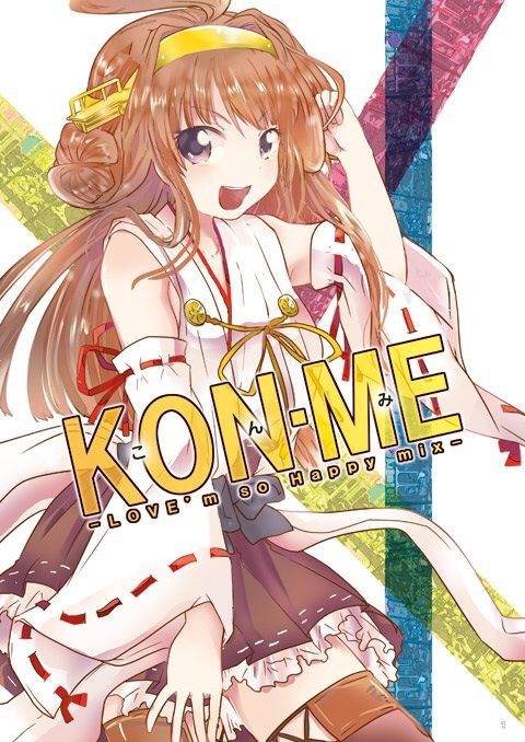 KONMI