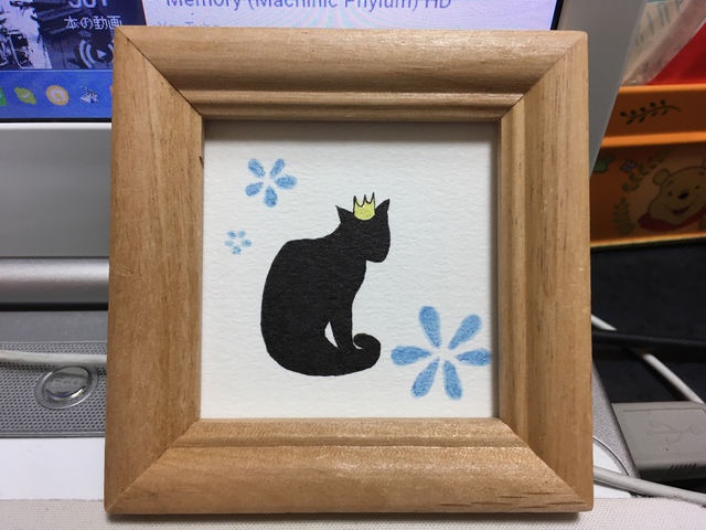猫 その1