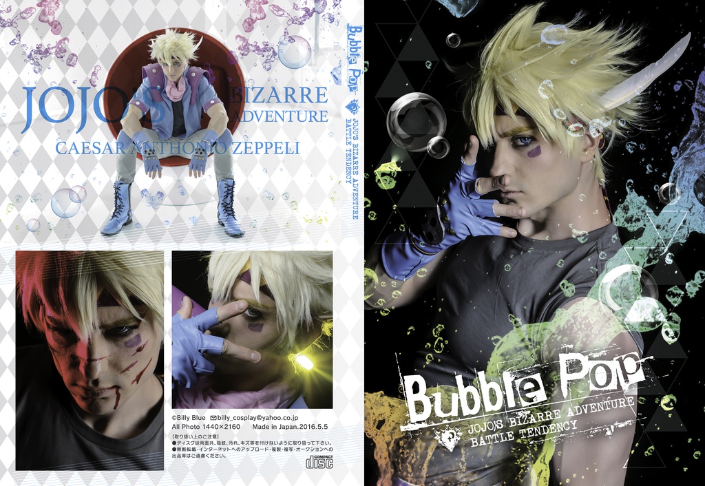 Bubble Pop