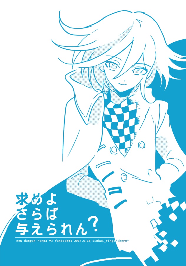 ブレショ7新刊【最王】