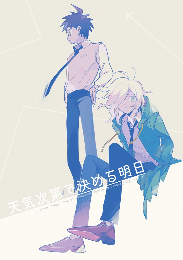 ブレショ7新刊【日狛】