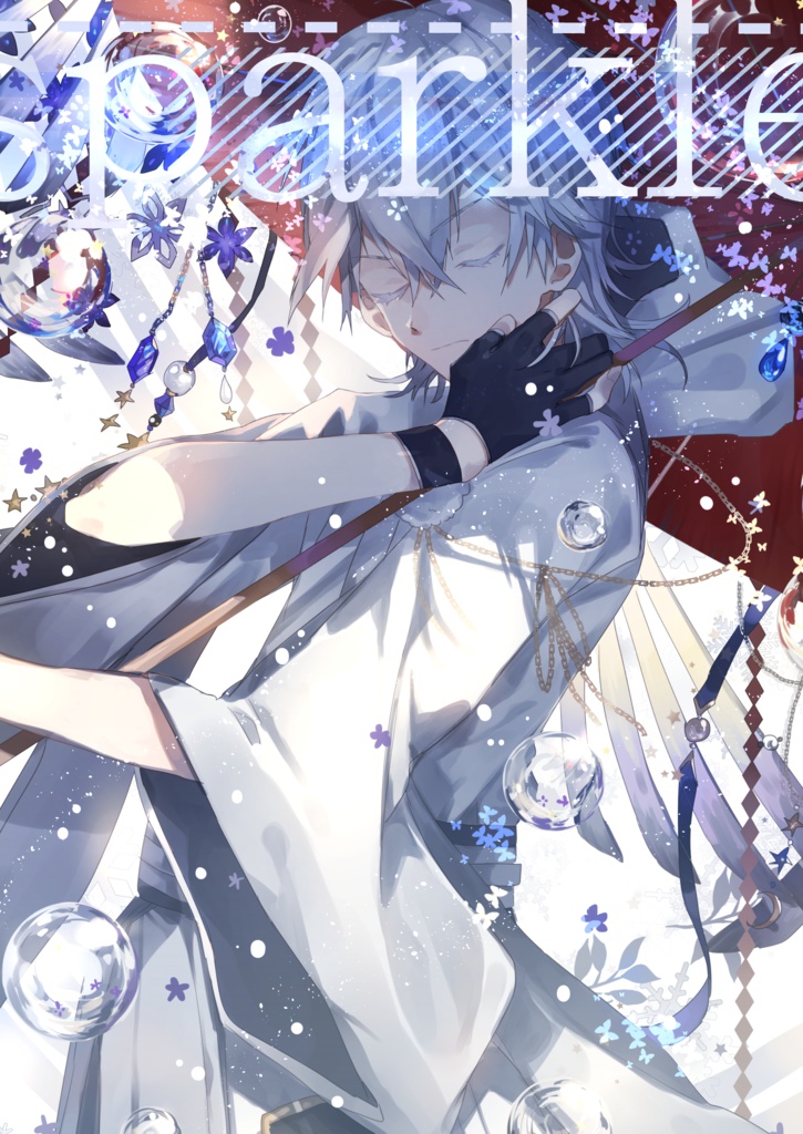 刀剣乱舞イラスト集 「sparkle」