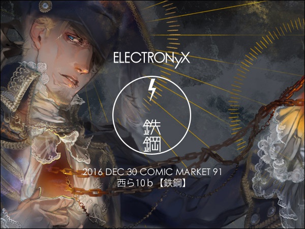 ELECTRONyX