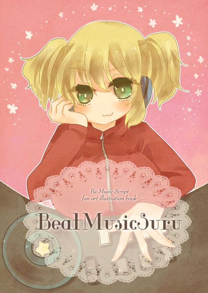 BMSファンアートイラスト本【BeatMusicSuru】